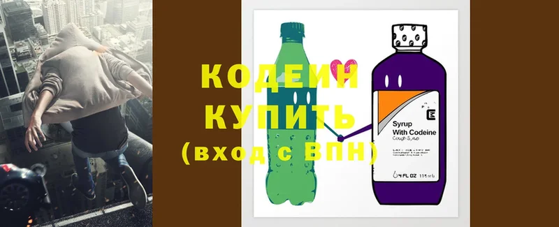 Codein Purple Drank  купить наркотики сайты  Миньяр 