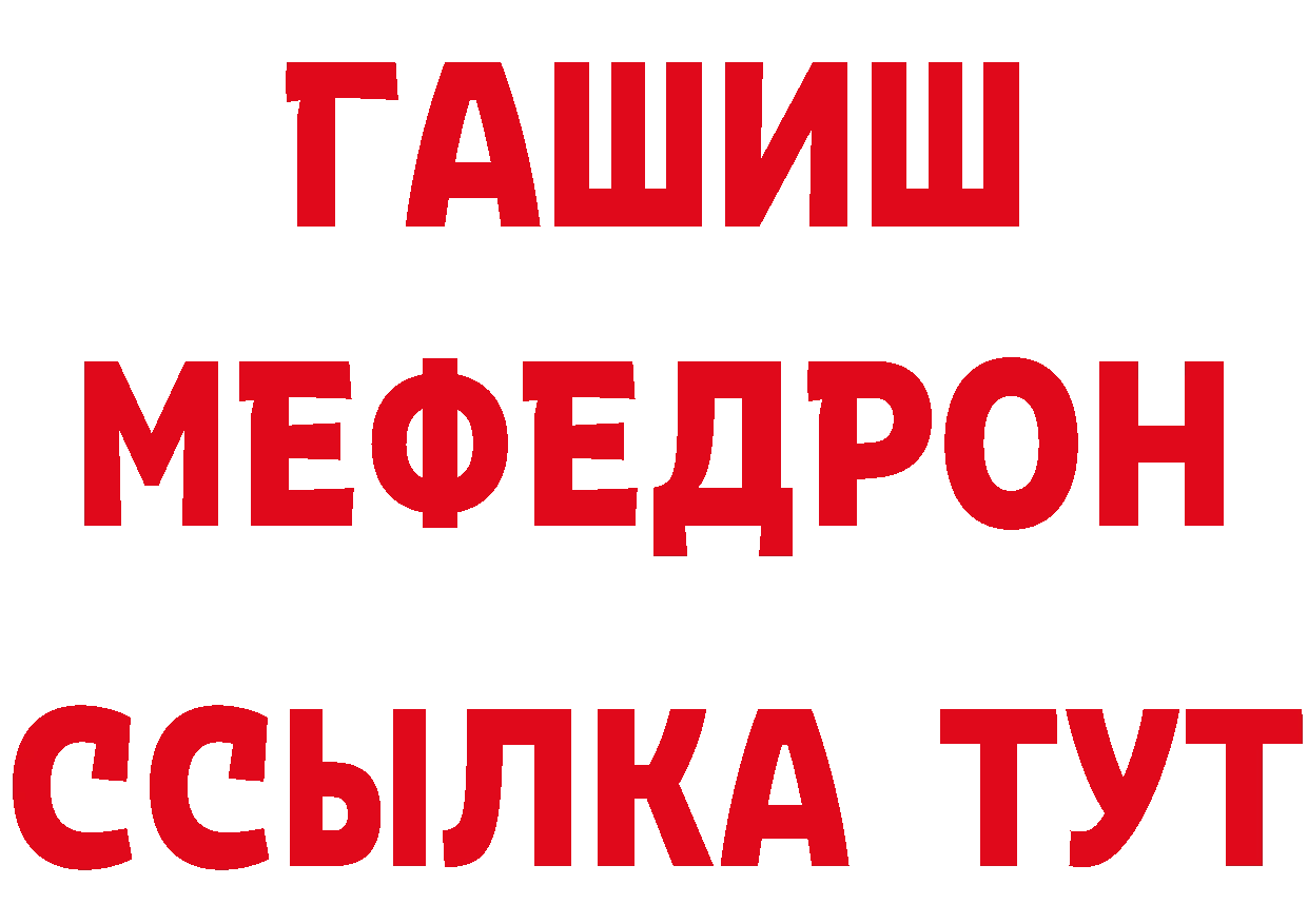 Героин VHQ как зайти нарко площадка MEGA Миньяр