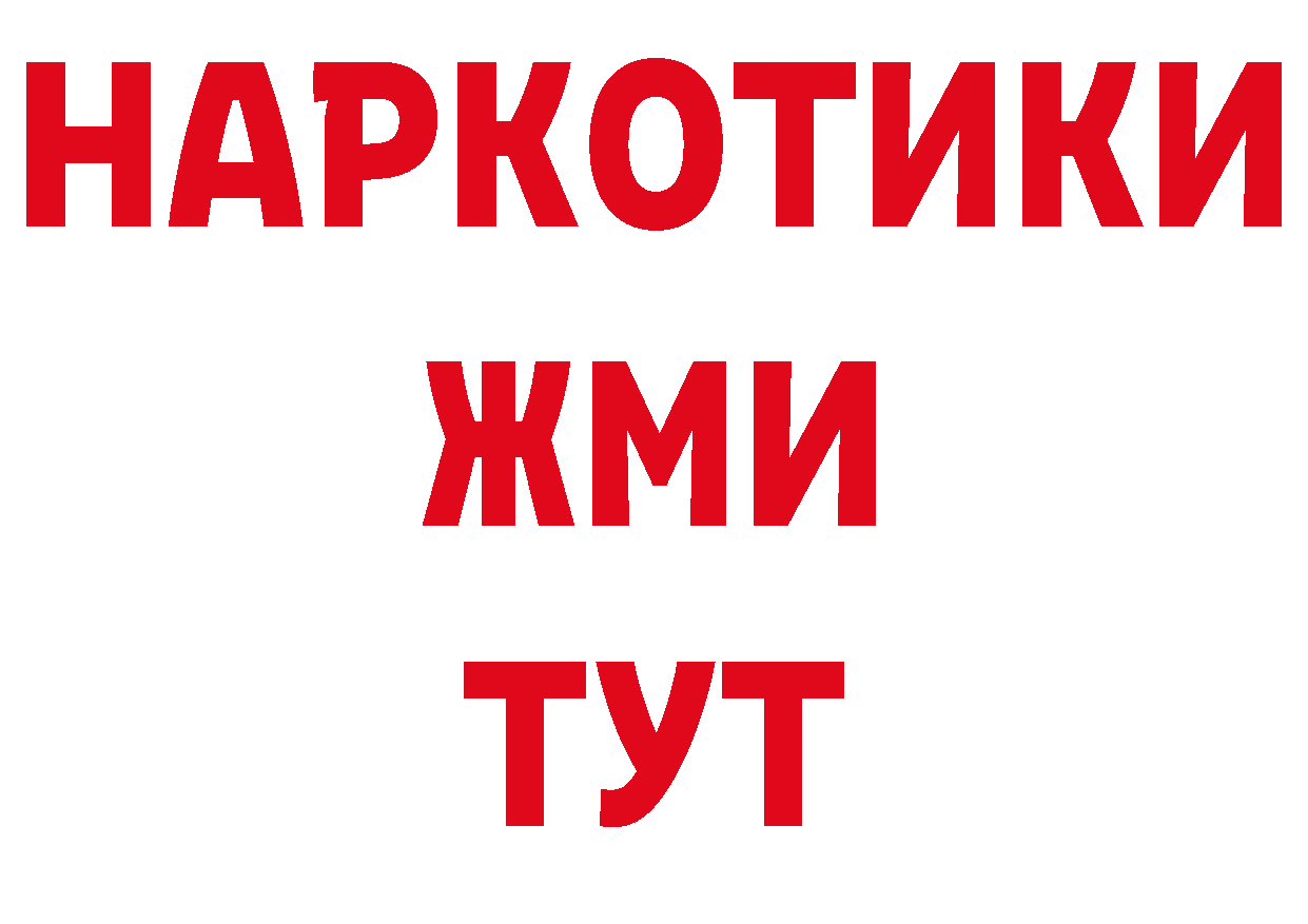 APVP Соль ТОР shop МЕГА Миньяр